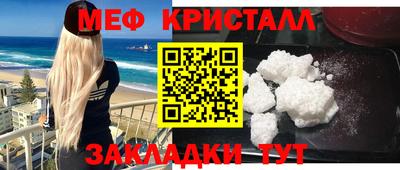 первитин Конаково