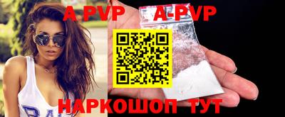 герыч Коммунар