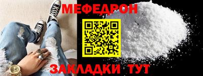 таблы Комсомольск-на-Амуре