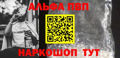 первитин Конаково