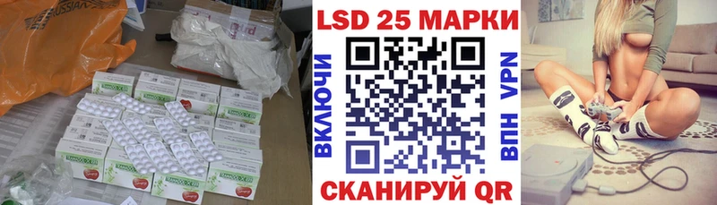 цена наркотик  Тихорецк  Лсд 25 экстази кислота 