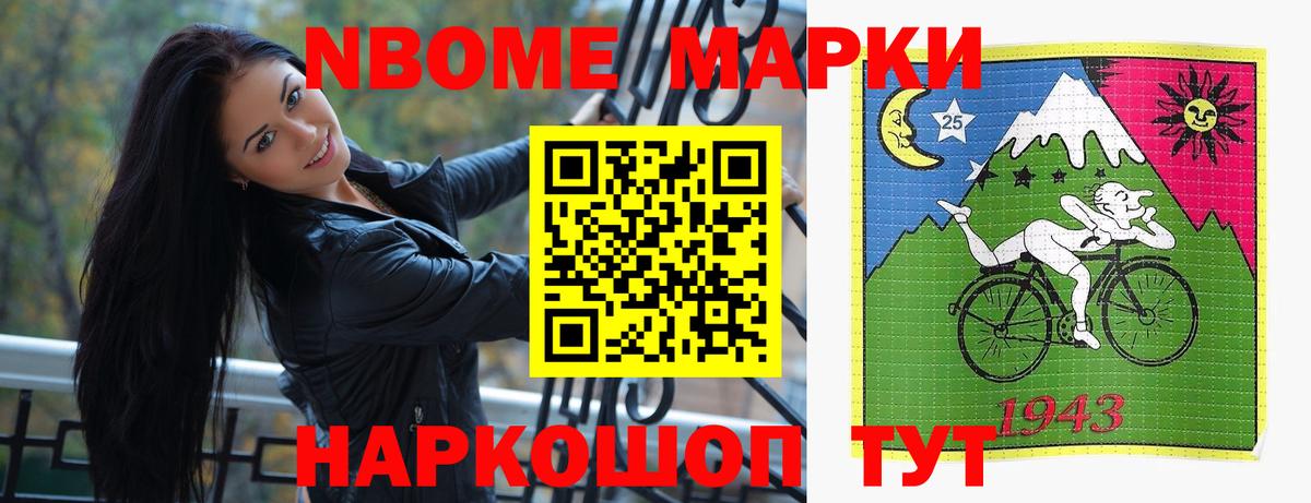 LSD-25 экстази  ЛСД экстази кислота  Вход с VPN  Тихорецк 
