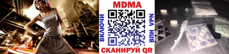 МДМА VHQ  Тихорецк 