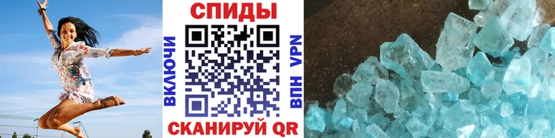 закладка  Тихорецк  Метамфетамин пудра 