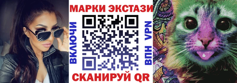 где найти   Тихорецк  Наркотические марки 1,5мг 