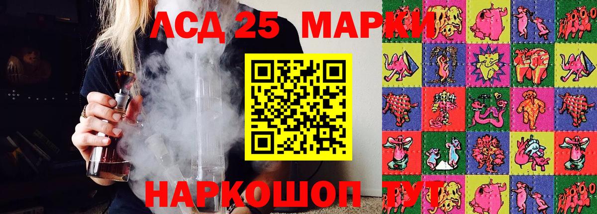 Марки NBOMe 1500мкг Тихорецк