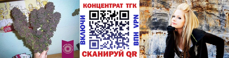 блэк спрут ССЫЛКА  Тихорецк  ТГК концентрат 