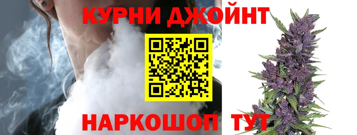 Конопля Bruce Banner  Шишки марихуана VHQ  МАРИХУАНА план  Канабис план  Тихорецк  Вход с VPN 